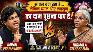 Imran Pratapgarhi vs Nirmala Sitharaman || Rajya Sabha Parliament Debate || News Thread