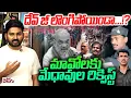 Lagu దేవ్ జీ లొంగిపోయిండా...!? Maoist Leader Devji Surrendered | Maoist Raji reddy | Mana Tolivelugu