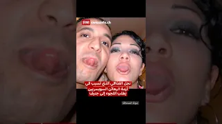 قصة هانيبال القذافي وأزمة سويسرا غير المسبوقة 