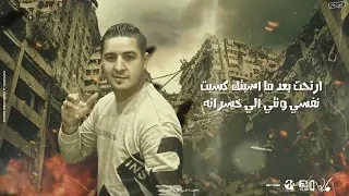 مهرجان فتحتو باب الخصومه   اسلام كابونجا و ميسو ميسره   توزيع والحان فيجو الدخلاوي      دندنها