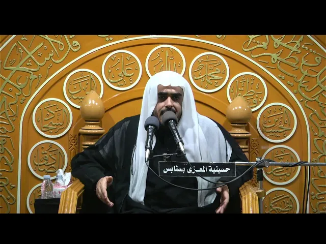 ⁣احياء استشهاد الامام علي الهادي  عليه السلام  1446 هـ الخطيب الحسيني السيد عدنان الخباز