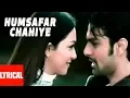 Download Lagu Humsafar Chahiye Lyrical Video | Inteha | Udit Narayan, Alka Yagnik | Ashmit Patel, Nauheed