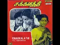 Download Lagu Enna Paattu Paada  :: Chakkalathi : Remastered audio song