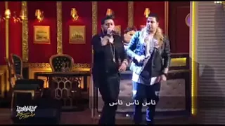 مهرجان ناس فريق الدخلاويه فى برنامج ابله فاهيتا    دندنها