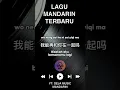 Download Lagu Lagu Mandarin Terbaru Enak Didengar #lagumandarinterbaru#lagumandarinteksindonesia#lagumandarin2025