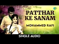 Pathar Ke Sanam | Manoj Kumar | Mumtaz | Mohammed Rafi