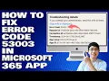 How To Fix Error Code 53003 in Microsoft 365 App Solution