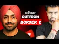 Download Lagu Diljeet Dosanjh || Out From Border 2 ||#diljeetdosanjh