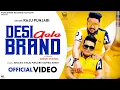Lagu DESI AALA BRAND (OFFICIAL VIDEO) RAJU PUNJABI | KHALIFA | SONIKA SINGH | LATEST HARANVI SONG 2020