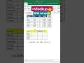vlookup with array