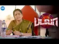 Download Lagu Using the village name for their own needs! | Vimal | Soori | Vinodhini Vaidynathan | Shrita Rao