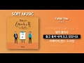 【𝟭𝗵𝗼𝘂𝗿】이무진 - I Miss You