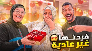 مرات ابني افتكرتني نسيت… فاجأتها بأكتر حاجة كانت بتحلم بيها! 🥹❤️