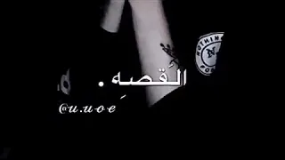 عيوشوني بقصة حلوة طلعت القصة فلم 