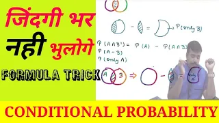 CONDITIONAL PROBABILITY CA CBSE ISC MATHS CLASS XII 12TH STATISTICS CAGAURAVCHOPRA