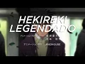 Download Lagu HEKIREKI - Legendado