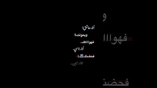 أيامي معاك انا عايش علشان بهواك انا عاشق وبموت بهواك شاشه سوداء تصميم أنستا Song Short Short 