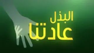 حمود الخضر أحلى شعور  حمود الخضر أحلى شعور