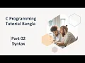 C program syntax C Programming Language Tutorial In Bangla