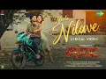 Download Lagu Neela Nilave - Lyrical Video | RDX | Kapil Kapilan | Sam CS | Shane Nigam | Mahima Nambiar