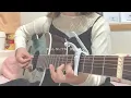 【弾き語り】愛の賞味期限 / tuki.  covered by うみ☺︎