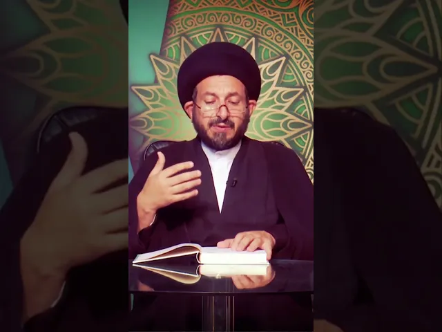 ⁣سلسلة دروس أصول العقيدة مع السيد عادل الحكيم028