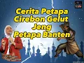 Lagu Abuya Uci Turtusi - Cerita Petapa Cirebon Gelut Jeng Petapa Banten