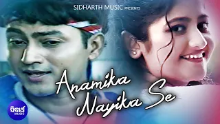 Anamika Nayika