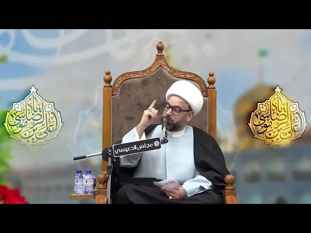 ⁣هم علت الموجودات وسر الخليقة (عليهم السلام ) - الشيخ ياسين الجمري مجلس الدعيسي