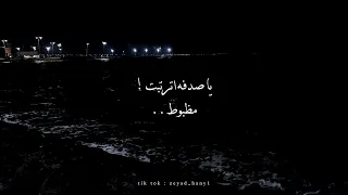 اغنيه وهنغي أنا وأنت وقمر لياليك كامله مكتوبه دندنها
