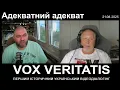 Download Lagu Адекватний адекват