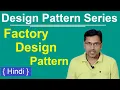 3 Factory Design Pattern in c factory design pattern interview questions c Hindi