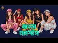Download Lagu Bangla Nonstop Moombahton Mix | Hip Hop Dance(SlickTap Remix)Best Of Bangla Mashup | Bangla Trap Mix