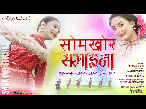 Download MP3 Swmkhwr Somaina || Official Bodo modern music video 2021 || Sw Henuja Basumatary production /Vlog .