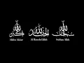 Download Lagu Zikir \