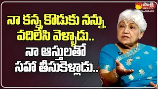 sowcar janaki emotional over her children sakshitvflashback