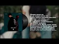 Miyagi & Эндшпиль - Люби меня (Almaz Remix)