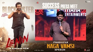 naga vamsi s speech at lenin success press meet akhil akkineni bhagyashri borse murali kishor