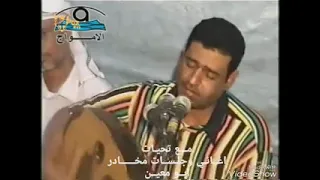 علوي فيصل يهل الريف والبندر مخدرة ديبع 