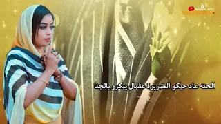 جديد ايمان الشريف زفة الصادق كسلا اغاني سودانية 2021 