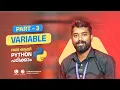 Part 3 Variables in Python Python Programming Malayalam Free Tutorial Luminar Technolab