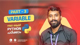 Part 3 Variables in Python Python Programming Malayalam Free Tutorial Luminar Technolab