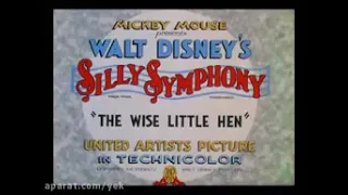 Donald Duck In Persian 