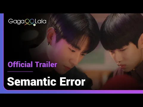 Official Trailer [Subtitled]