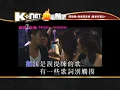 我還是什麼(喜愛夜蒲2) - 關楚耀( K-Net 熱唱新歌 )