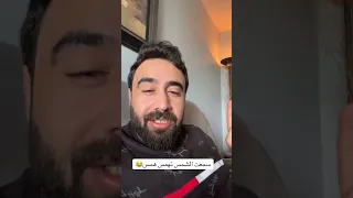 علي الديك يغني وبشار الاسد يرد عليه هههههههه مجدجرادات 