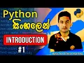 Python Tutorial Sinhala - Part