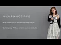 Download Lagu 鄧紫棋 G.E.M. [光年之外 LIGHT YEARS AWAY] Lyrics Chinese | Pinyin | English （Simplified mandarin version)
