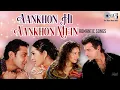 Lagu Aankhon Hi Aankhon Mein - Romantic Songs | 90's Romantic Songs | 90's Love Songs | Old Songs