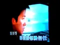 Leon Lai's (黎明) "I love you this way" (我這樣愛你) by Peter Poon